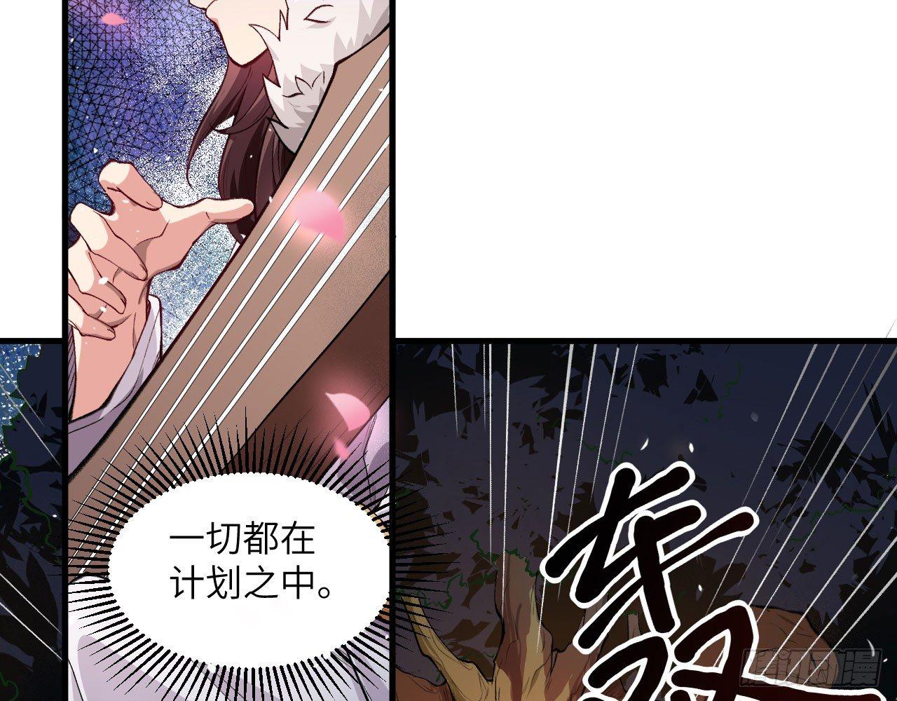 042 唐门陨星弩，出！68