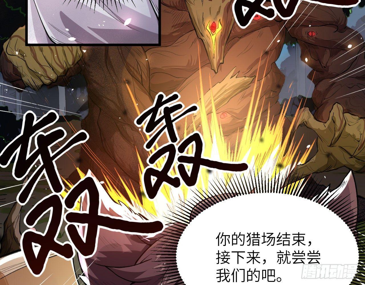 042 唐门陨星弩，出！69