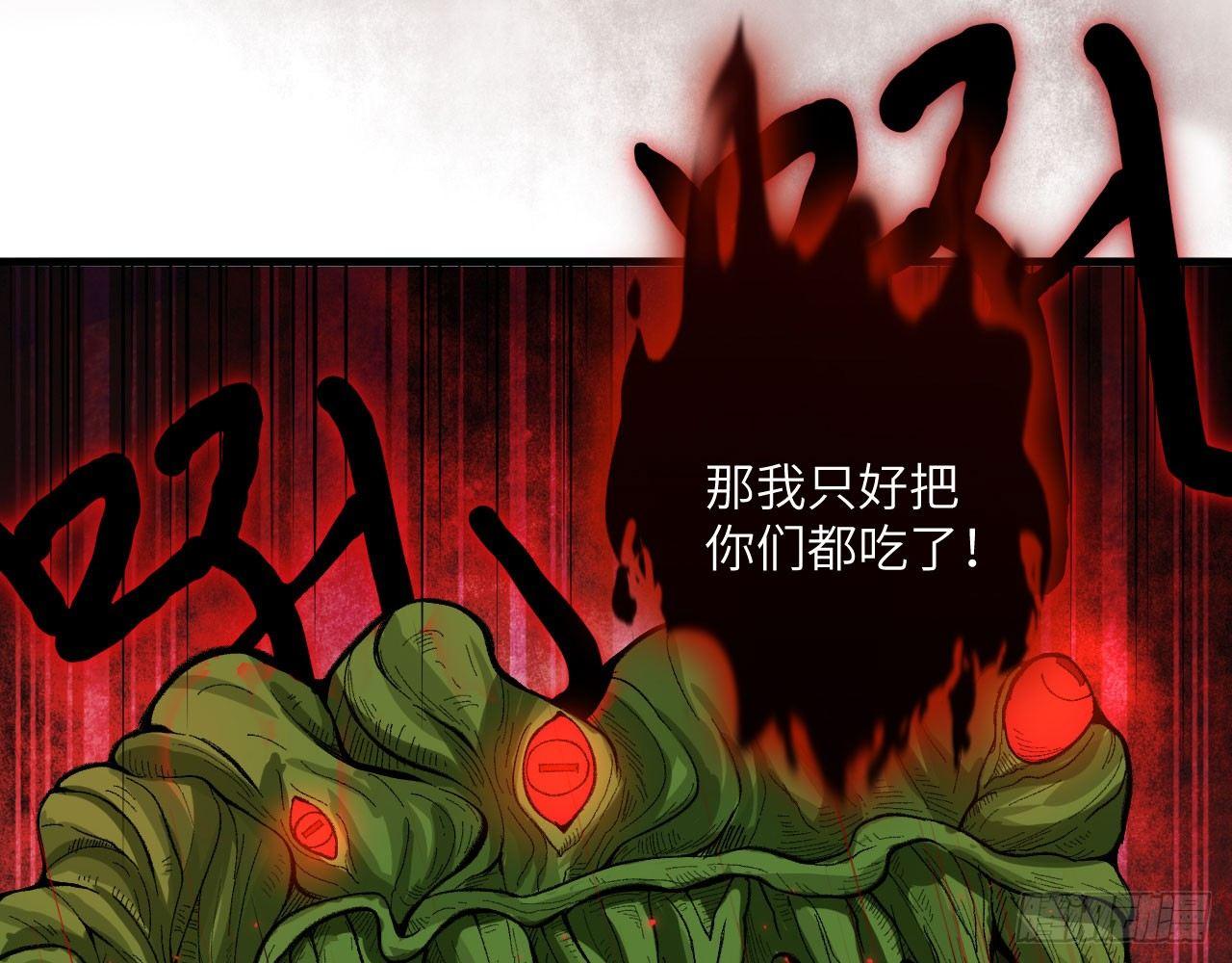 042 唐门陨星弩，出！7