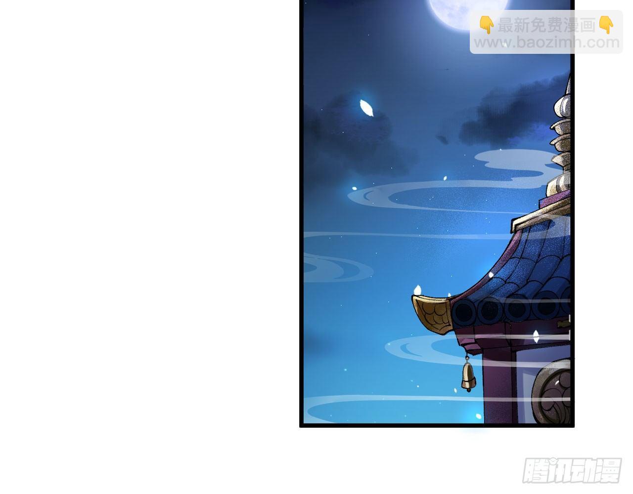 042 唐门陨星弩，出！72