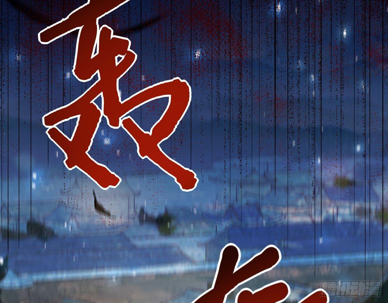 042 唐门陨星弩，出！75