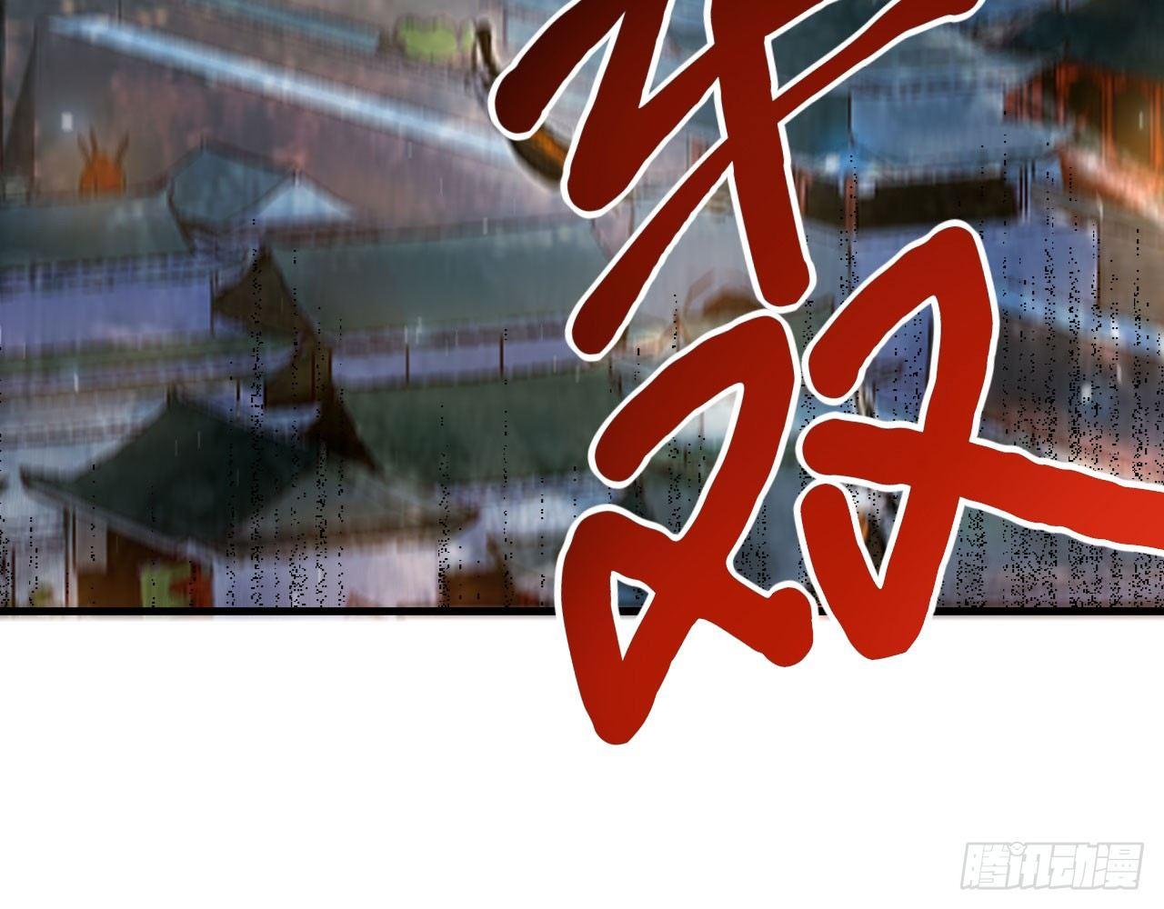 042 唐门陨星弩，出！76
