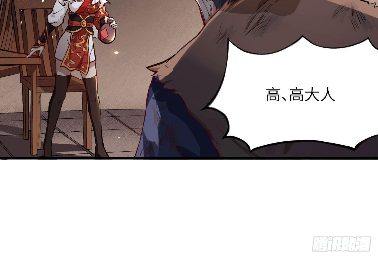 042 唐门陨星弩，出！80