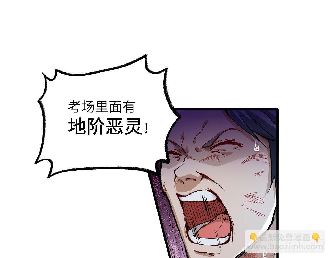042 唐门陨星弩，出！81