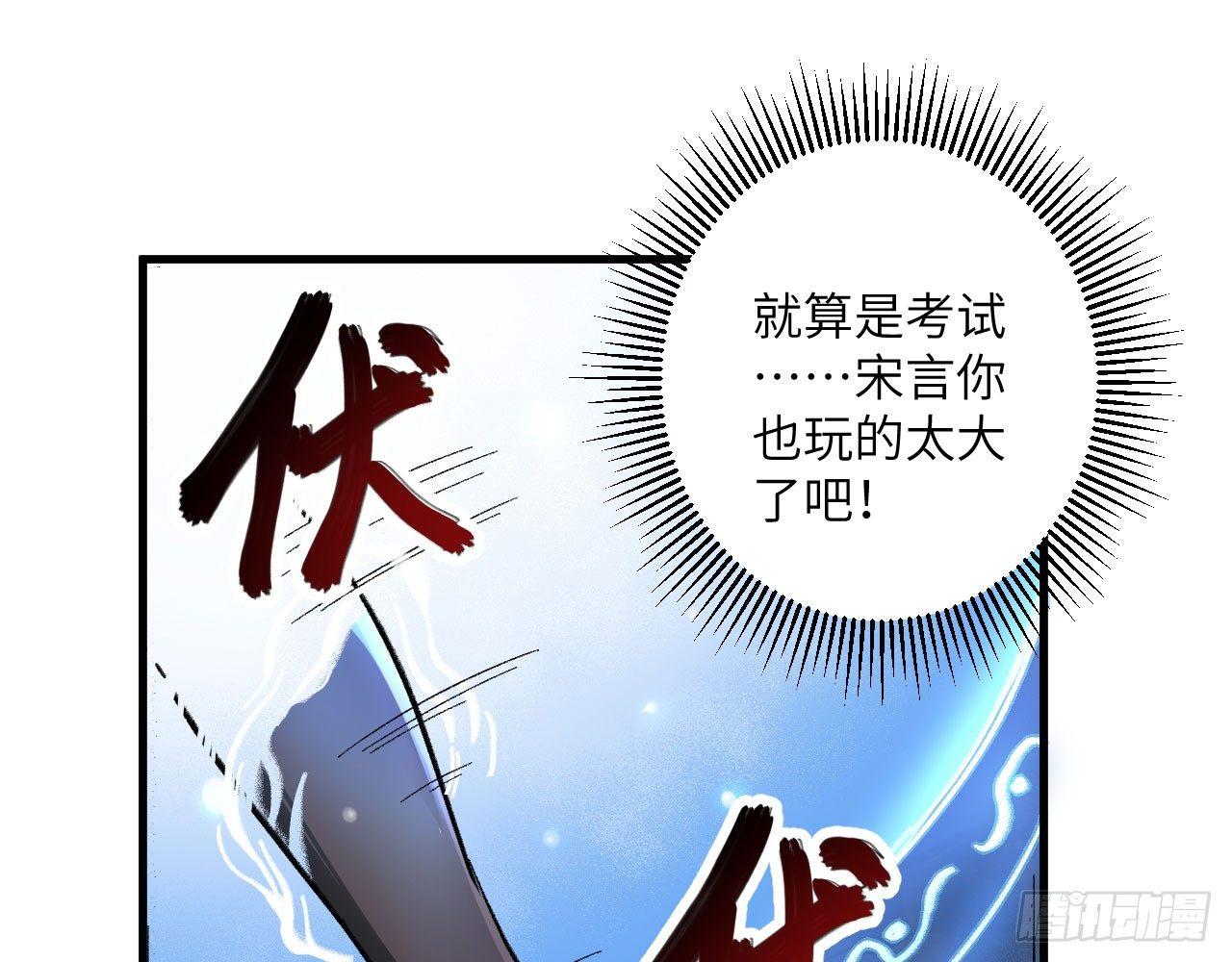 042 唐门陨星弩，出！85