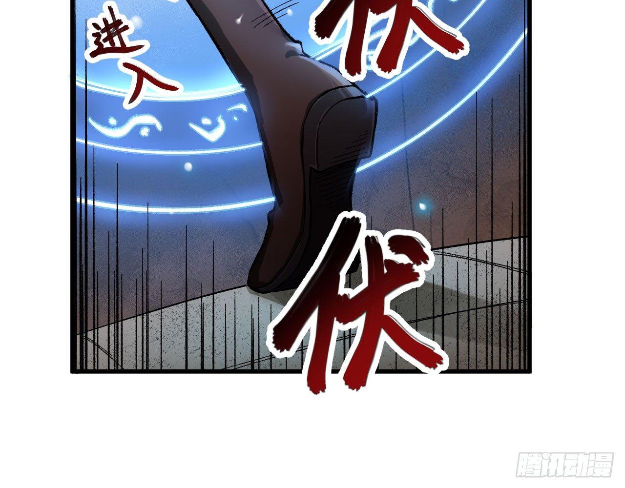 042 唐门陨星弩，出！86