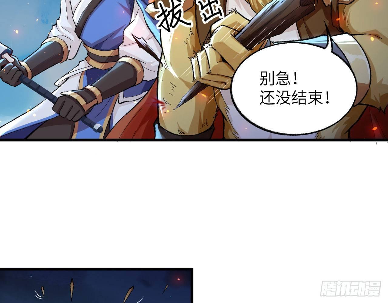 043 你成功地惹怒我了!18