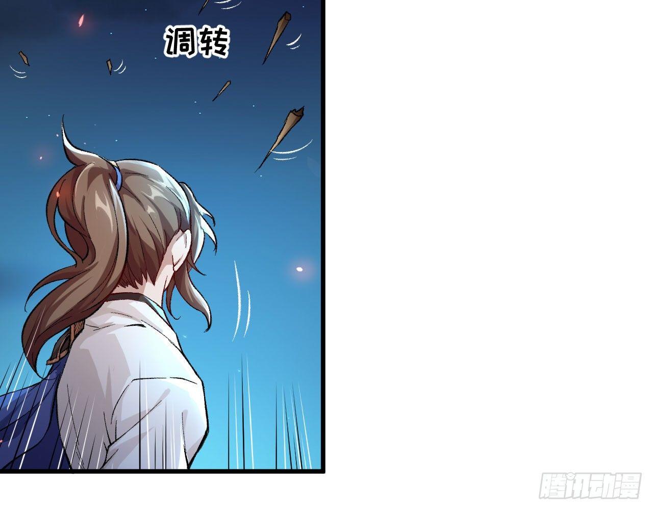 043 你成功地惹怒我了!19