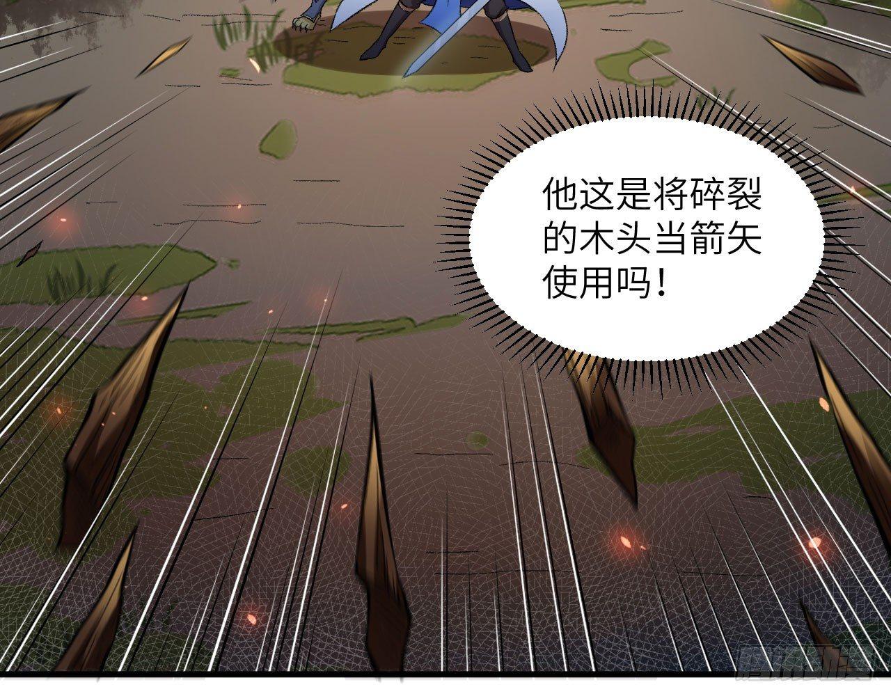 043 你成功地惹怒我了!21