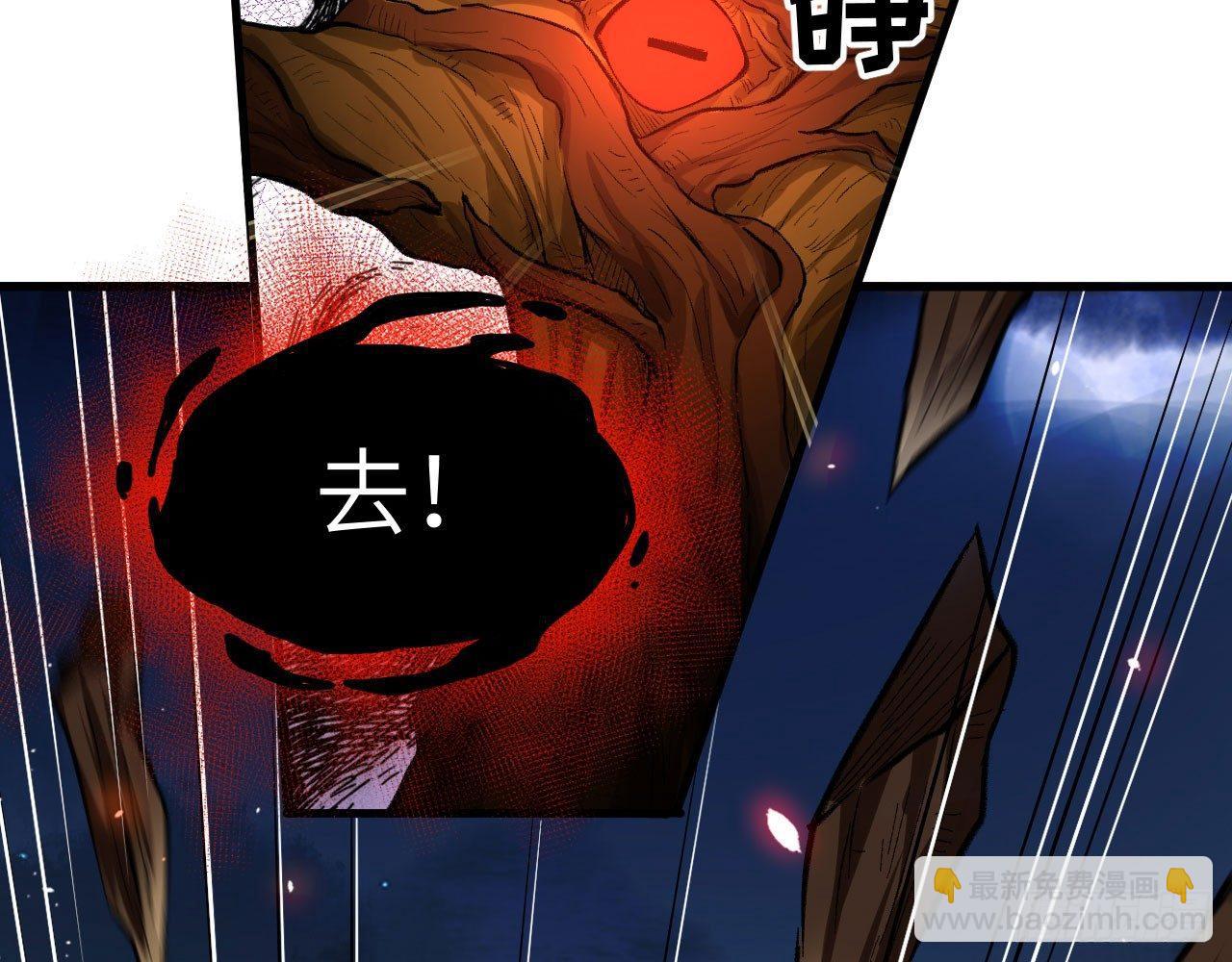 043 你成功地惹怒我了!23