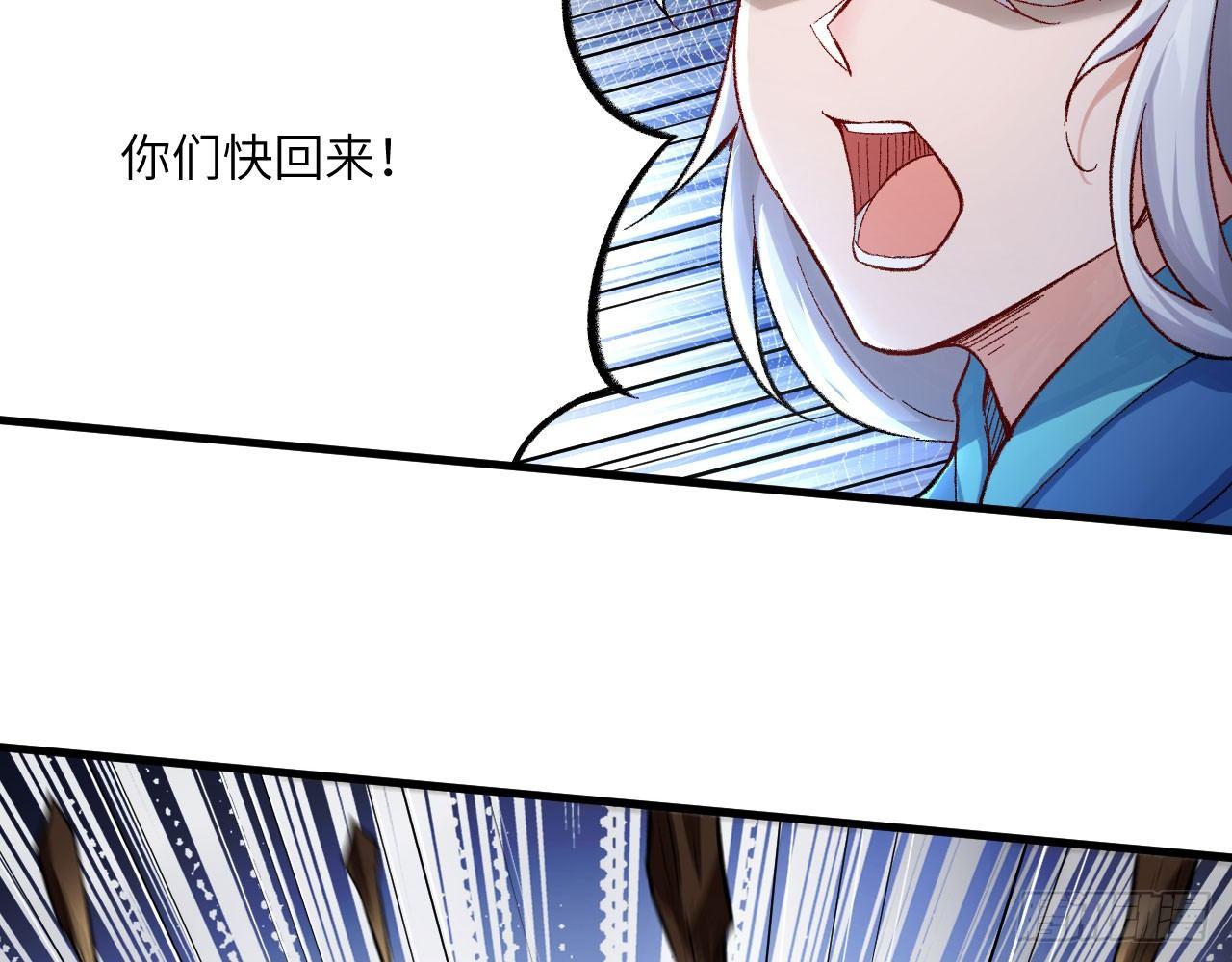 043 你成功地惹怒我了!27