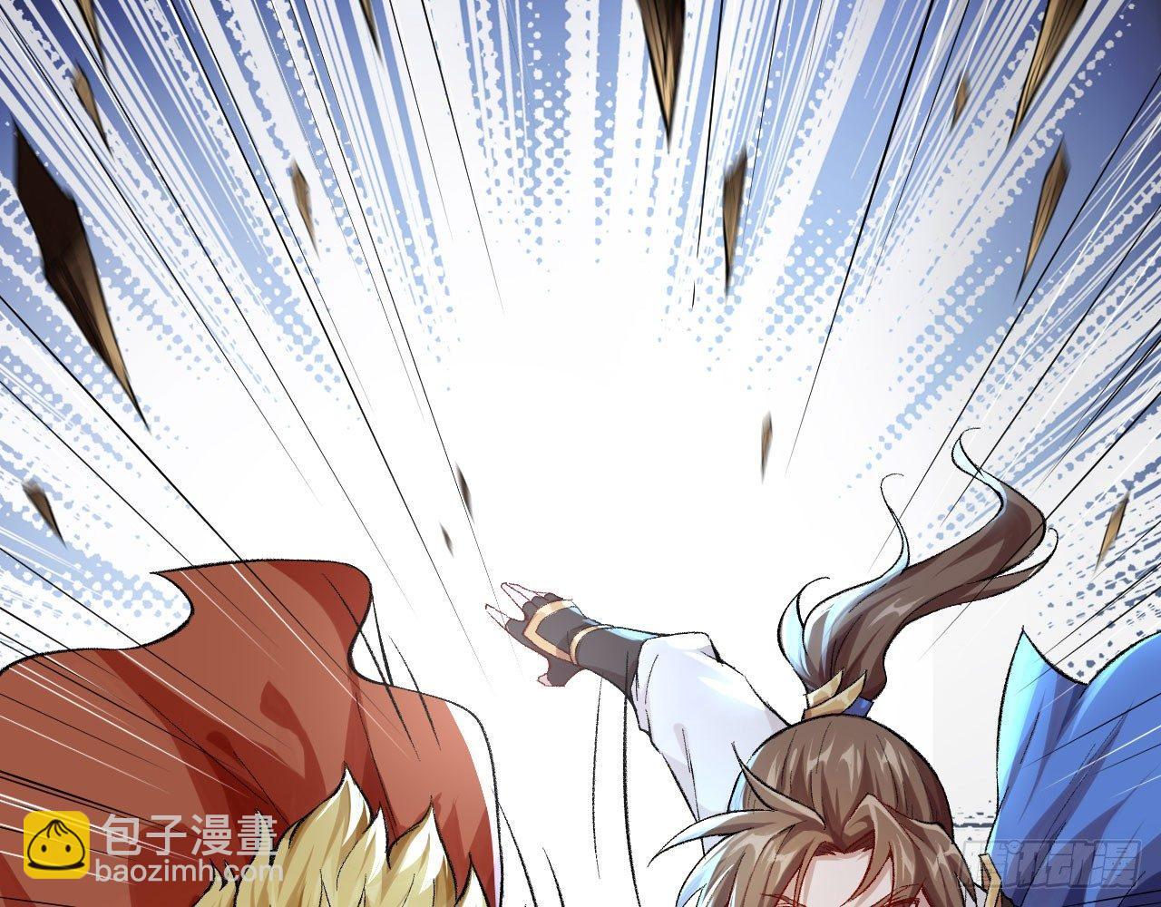 043 你成功地惹怒我了!28
