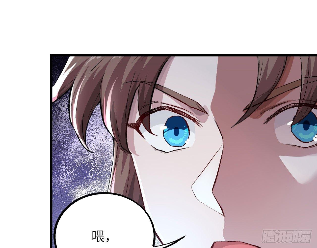 043 你成功地惹怒我了!43