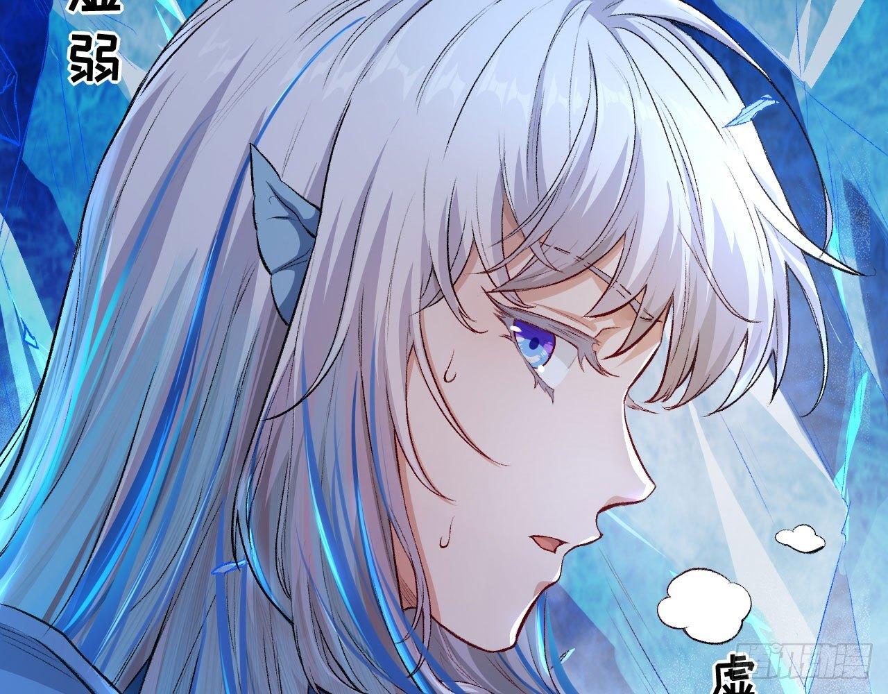 043 你成功地惹怒我了!45