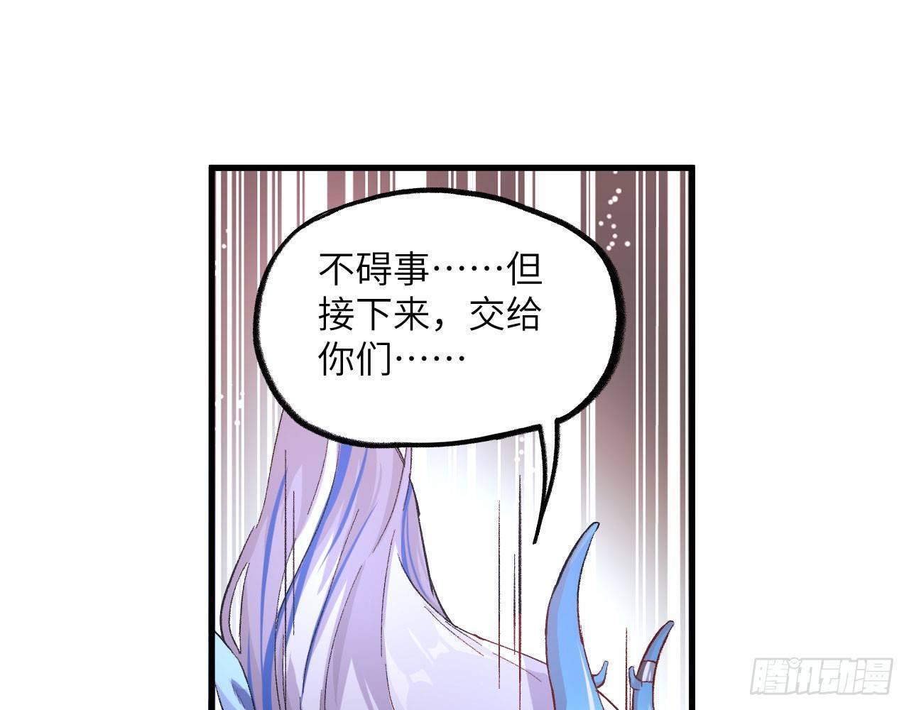 043 你成功地惹怒我了!47