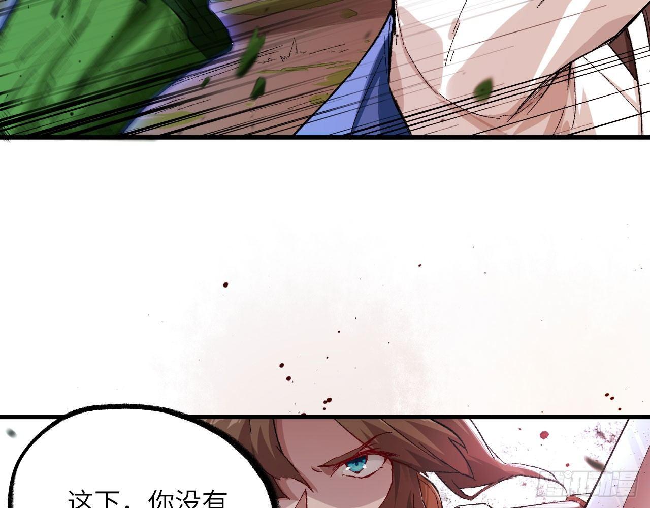 043 你成功地惹怒我了!5