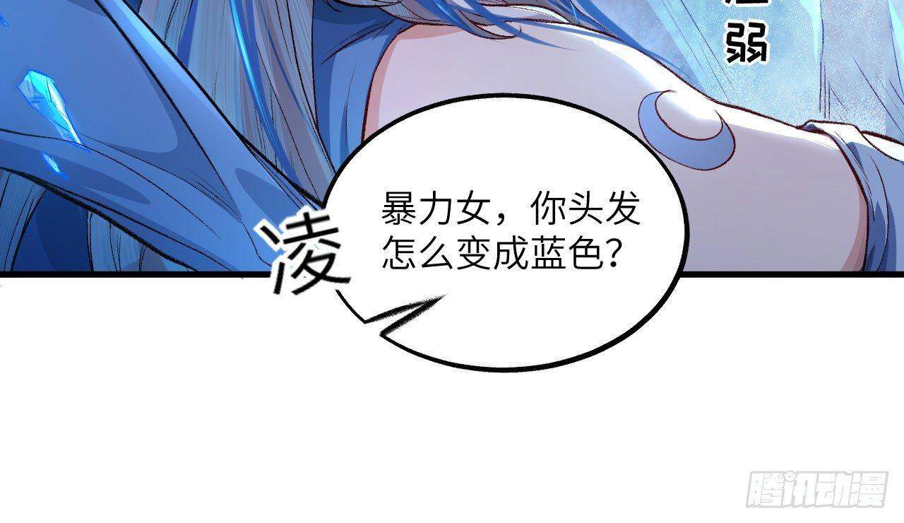 043 你成功地惹怒我了!50