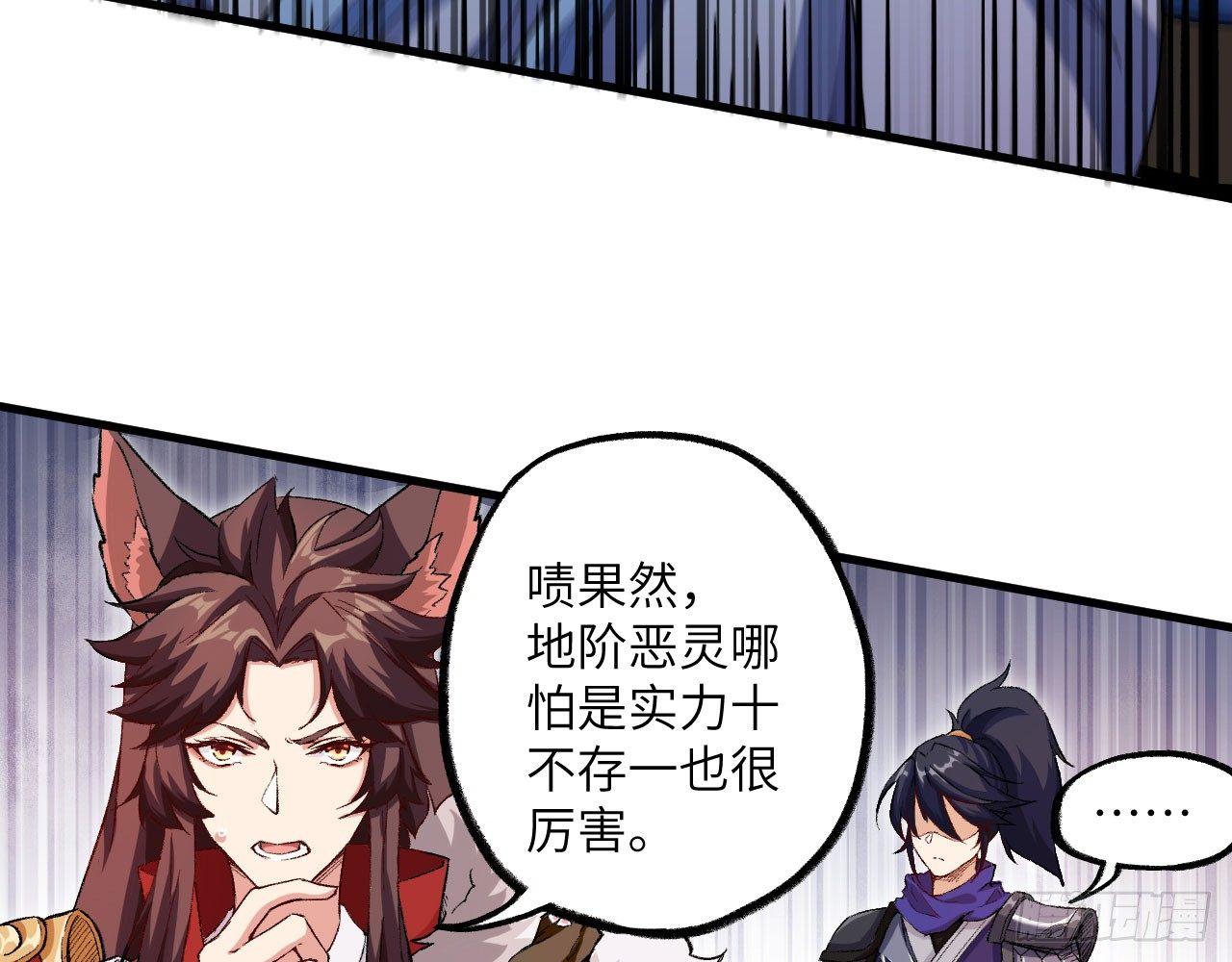 043 你成功地惹怒我了!55
