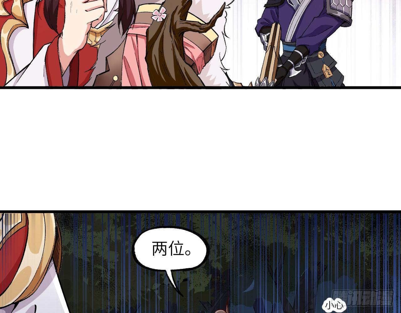 043 你成功地惹怒我了!56