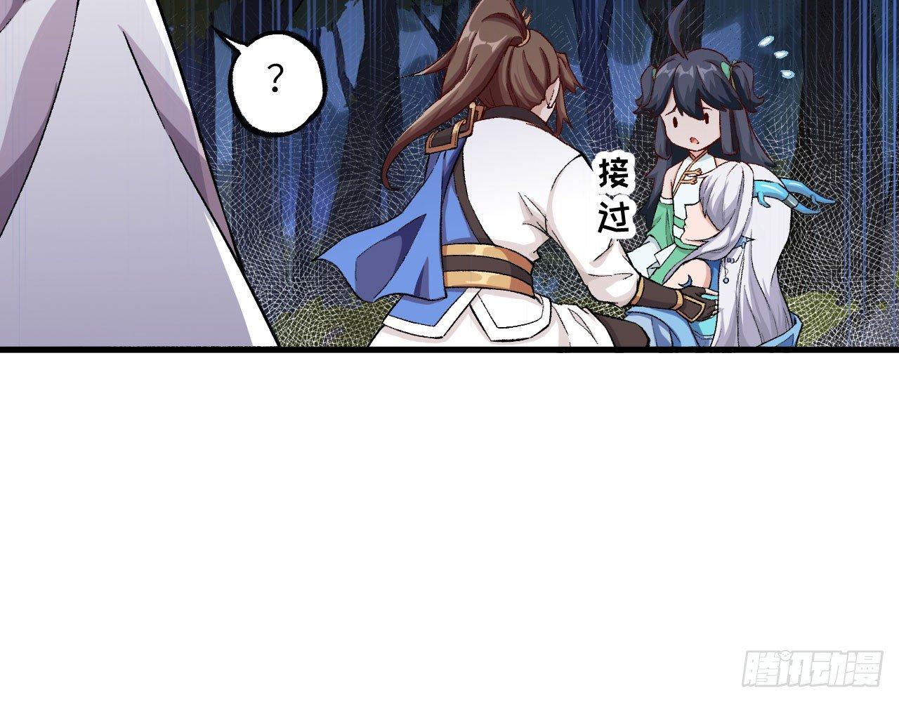 043 你成功地惹怒我了!57
