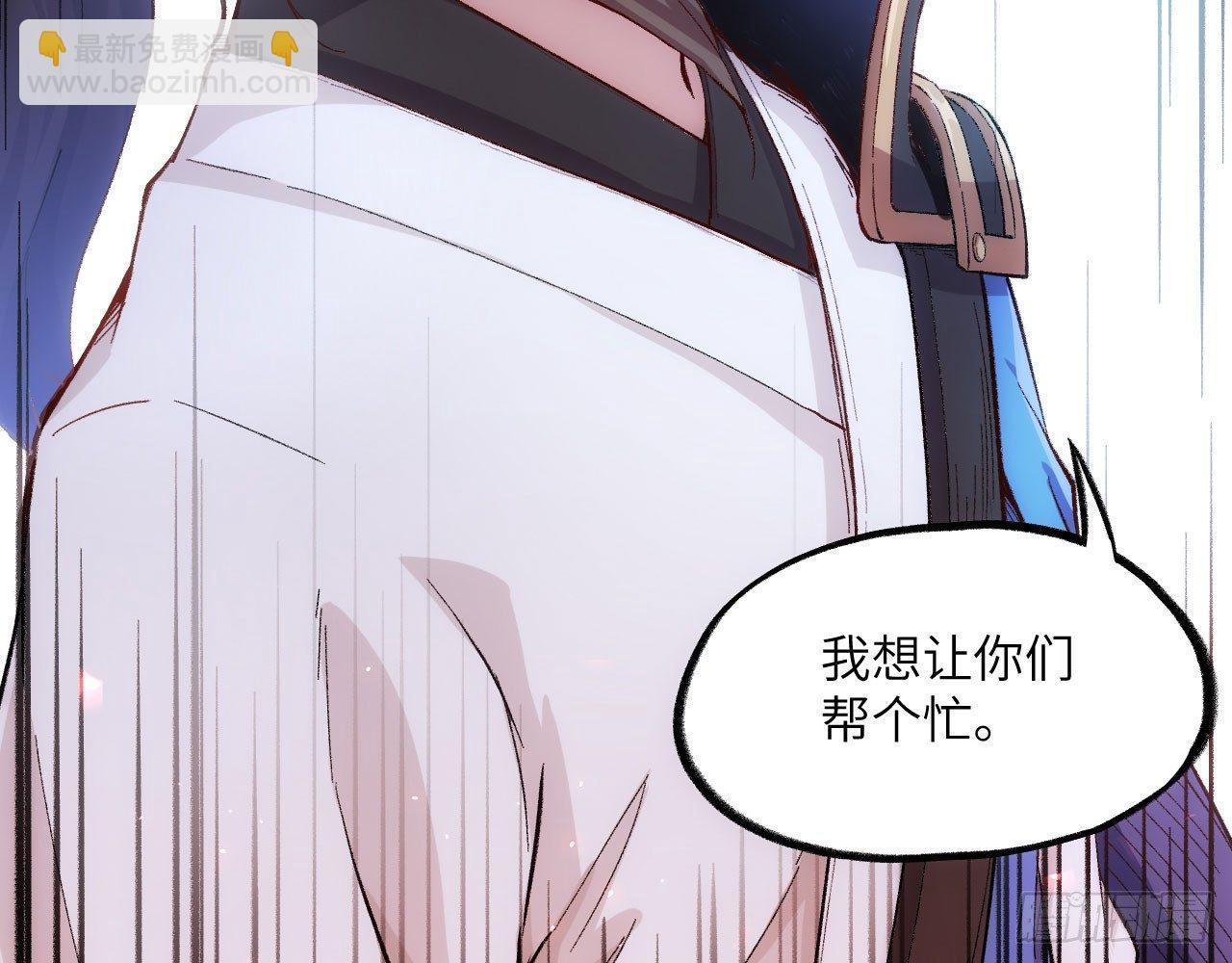 043 你成功地惹怒我了!59