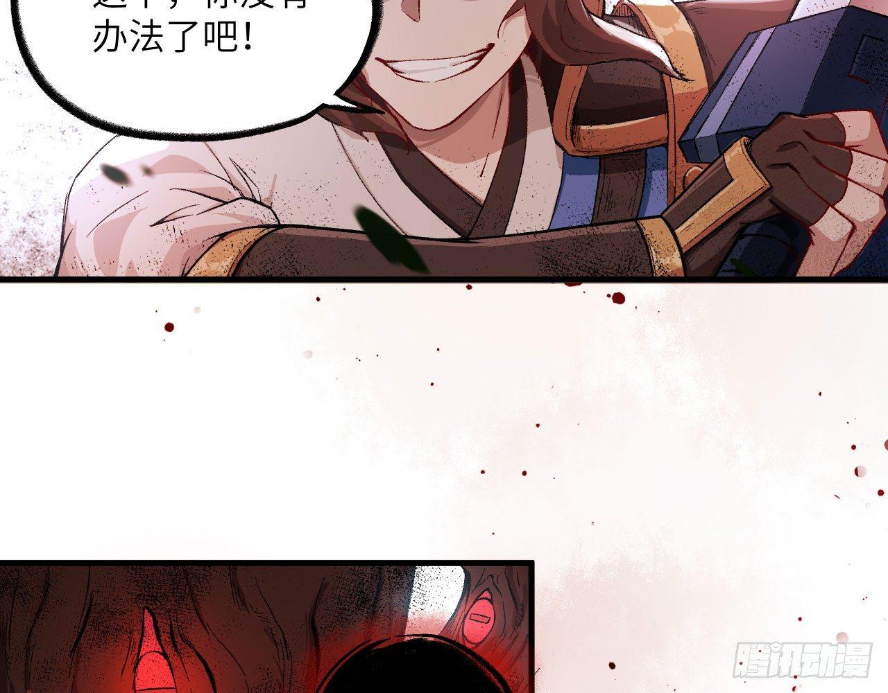 043 你成功地惹怒我了!6