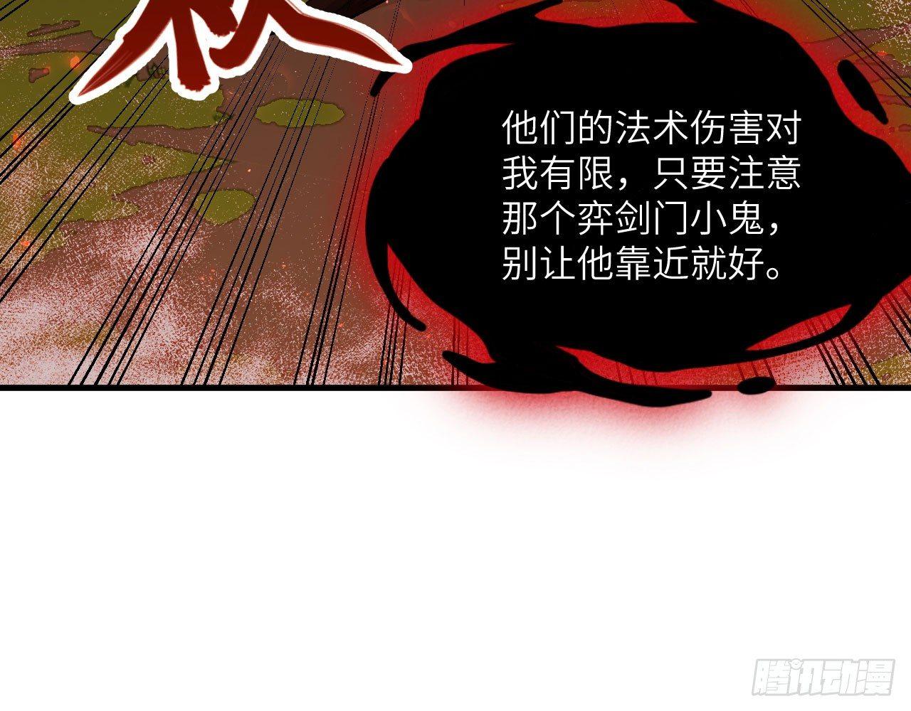 043 你成功地惹怒我了!65