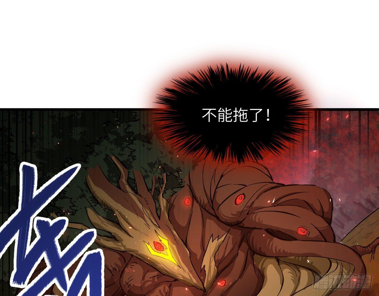 043 你成功地惹怒我了!66