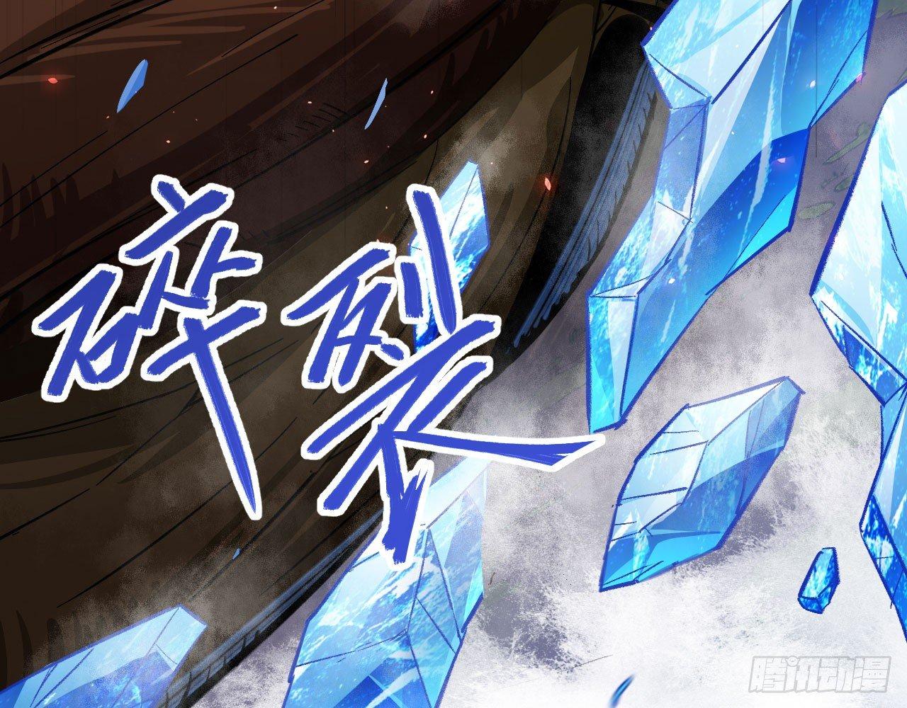 043 你成功地惹怒我了!68