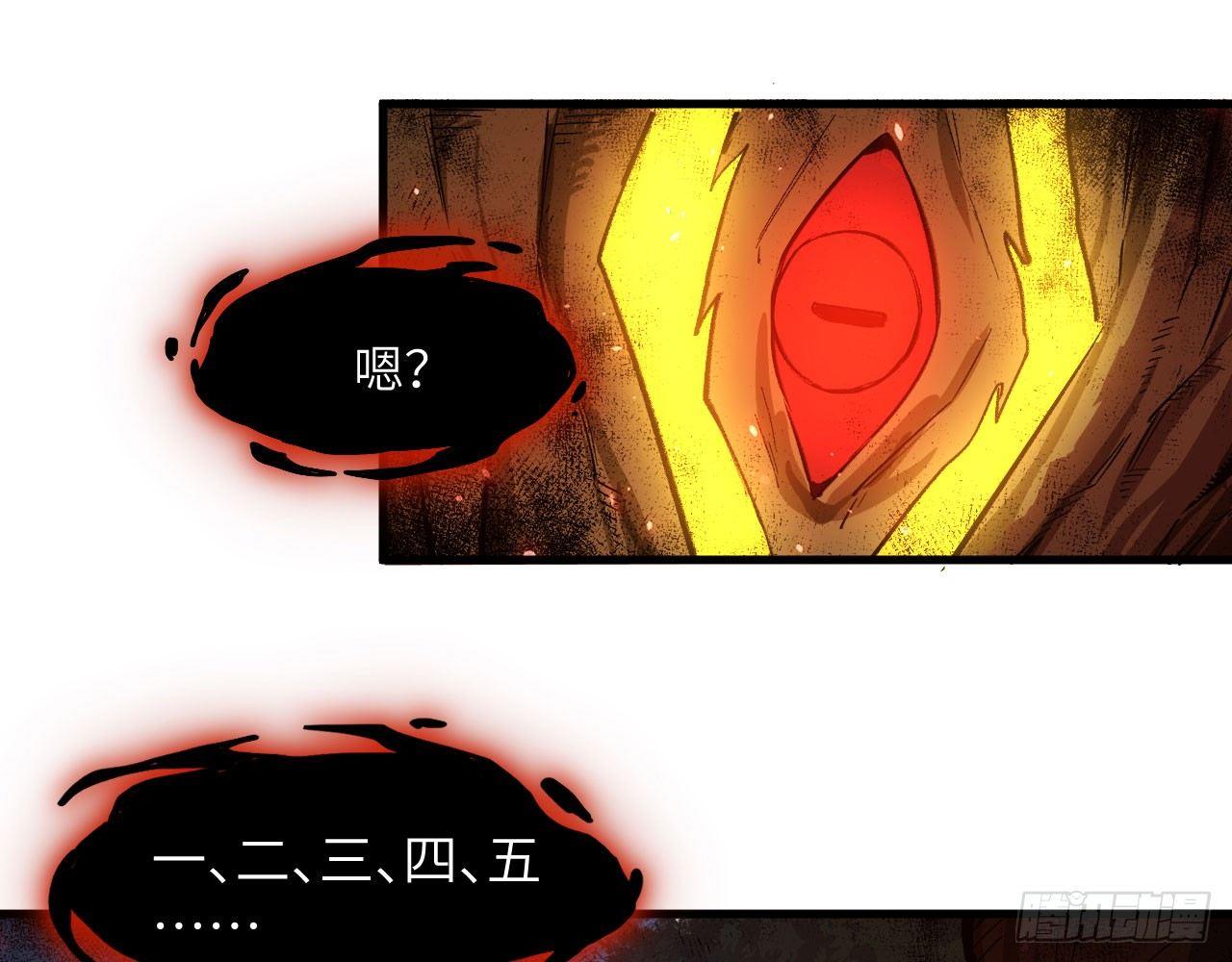 043 你成功地惹怒我了!73