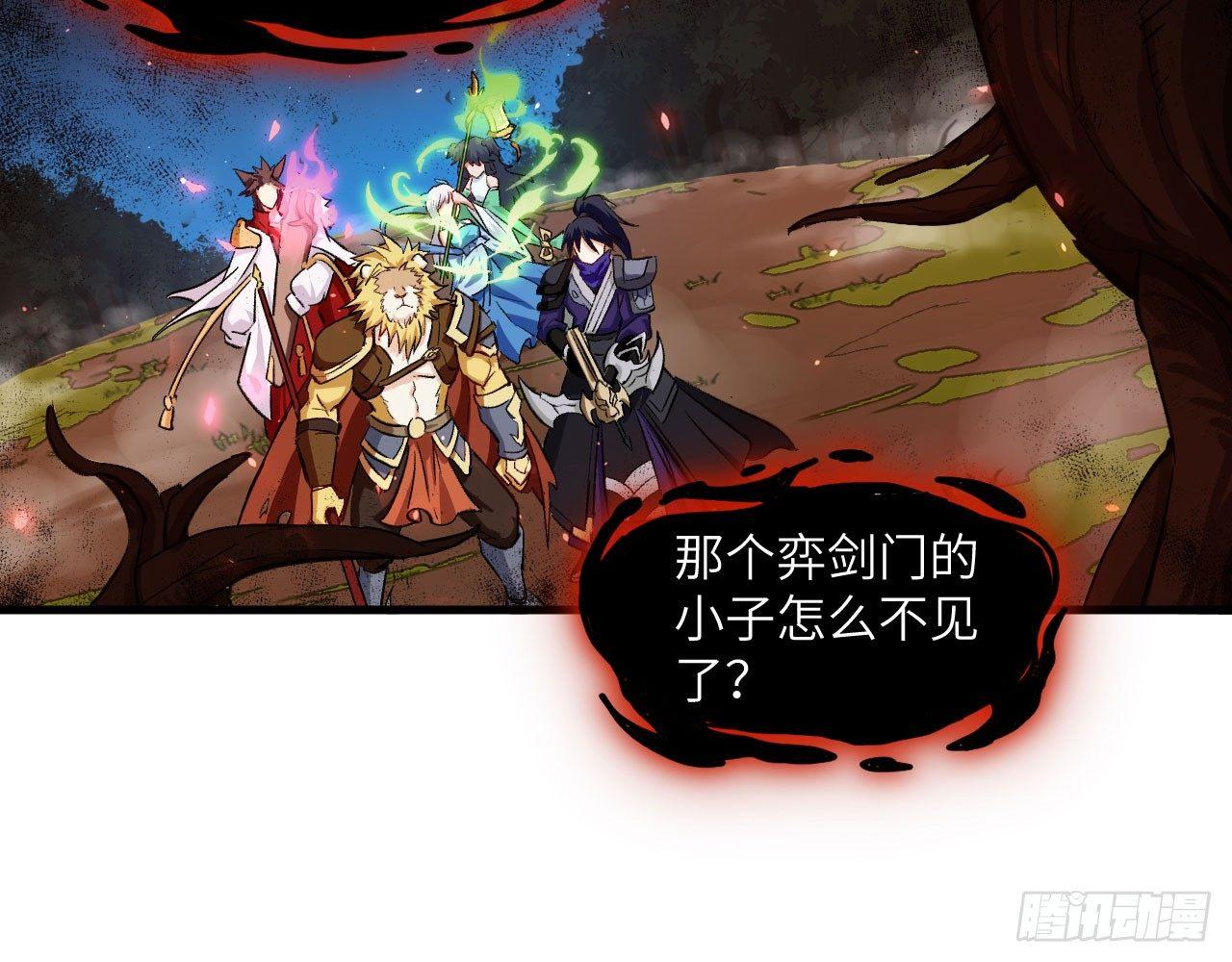 043 你成功地惹怒我了!74