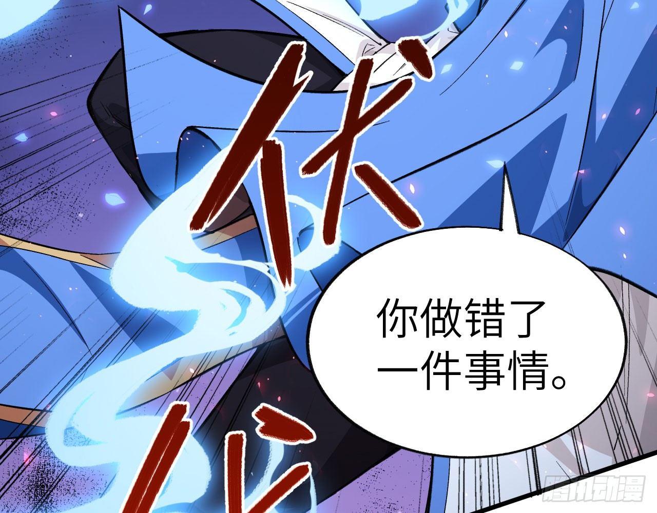 043 你成功地惹怒我了!79