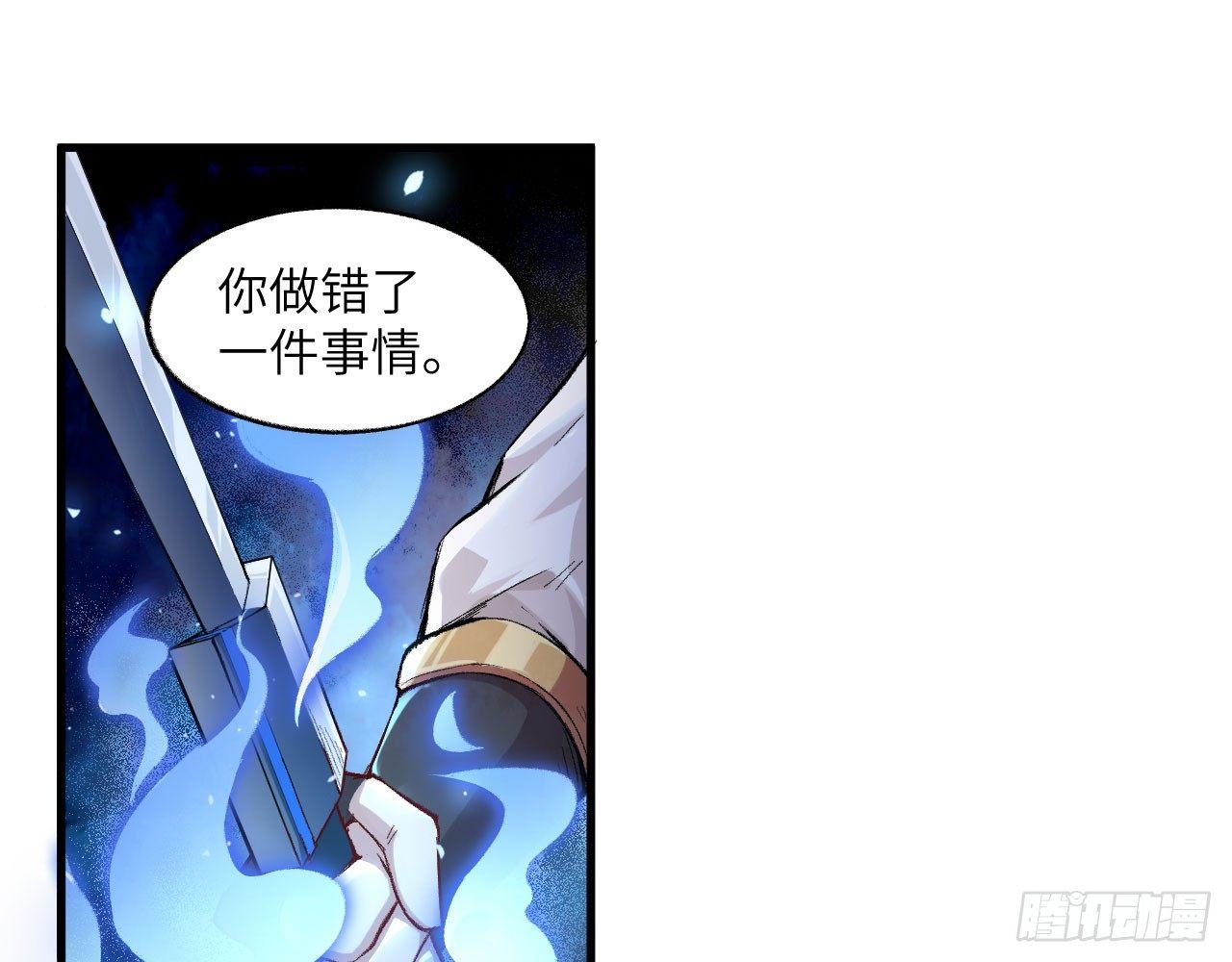 044 敢动敖筝和梵音，就砍了你2