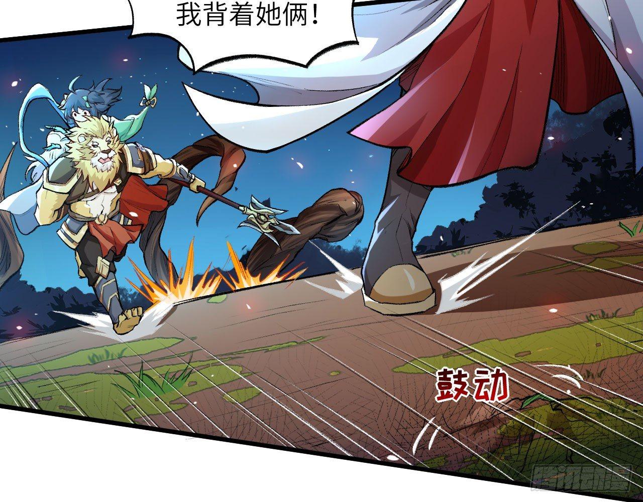 044 敢动敖筝和梵音，就砍了你23