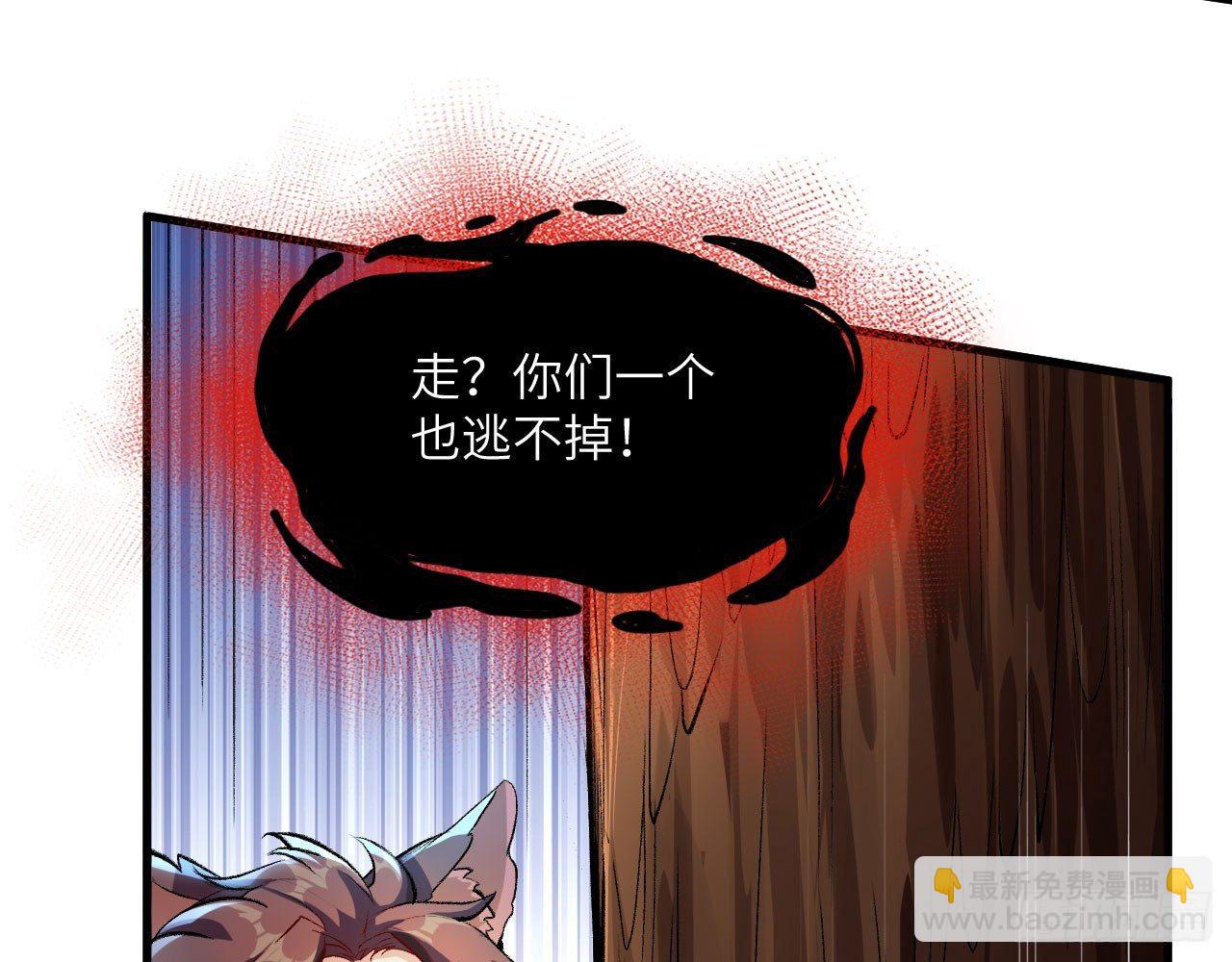 044 敢动敖筝和梵音，就砍了你24