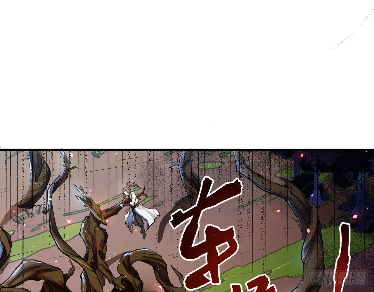 044 敢动敖筝和梵音，就砍了你26