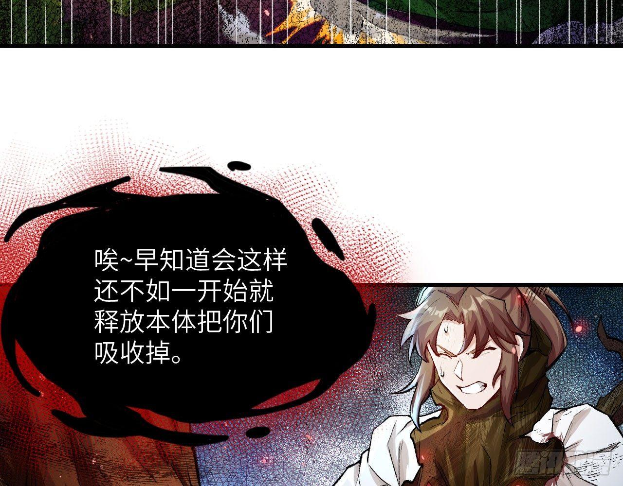 044 敢动敖筝和梵音，就砍了你28