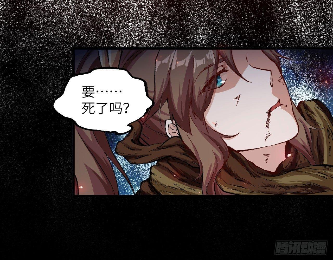 044 敢动敖筝和梵音，就砍了你34