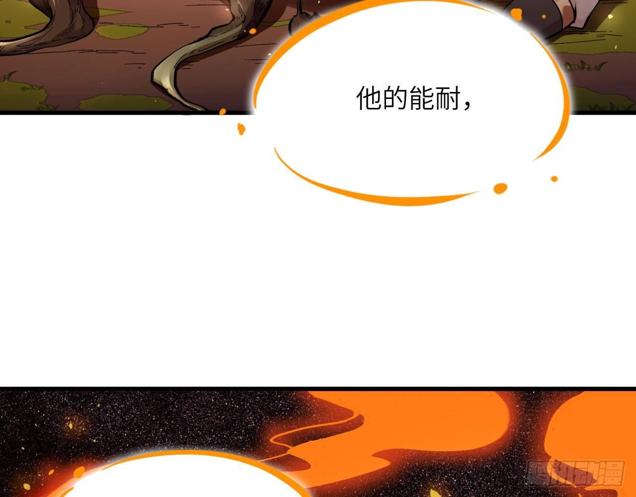 044 敢动敖筝和梵音，就砍了你41