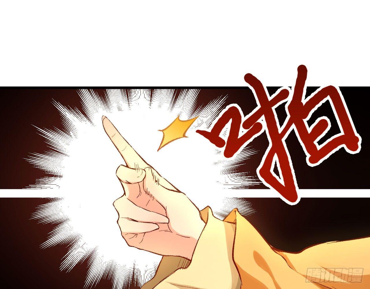 044 敢动敖筝和梵音，就砍了你48