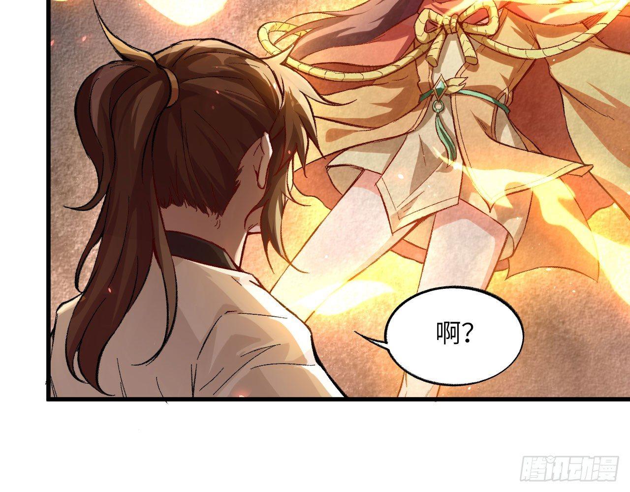 044 敢动敖筝和梵音，就砍了你51