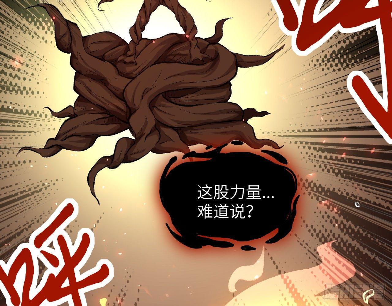 044 敢动敖筝和梵音，就砍了你54