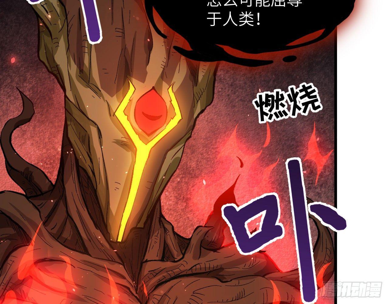 044 敢动敖筝和梵音，就砍了你57