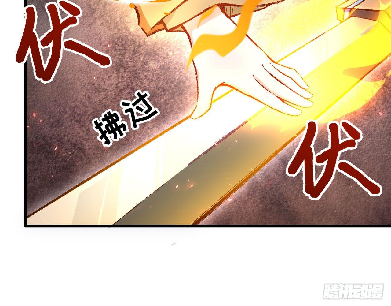 044 敢动敖筝和梵音，就砍了你59