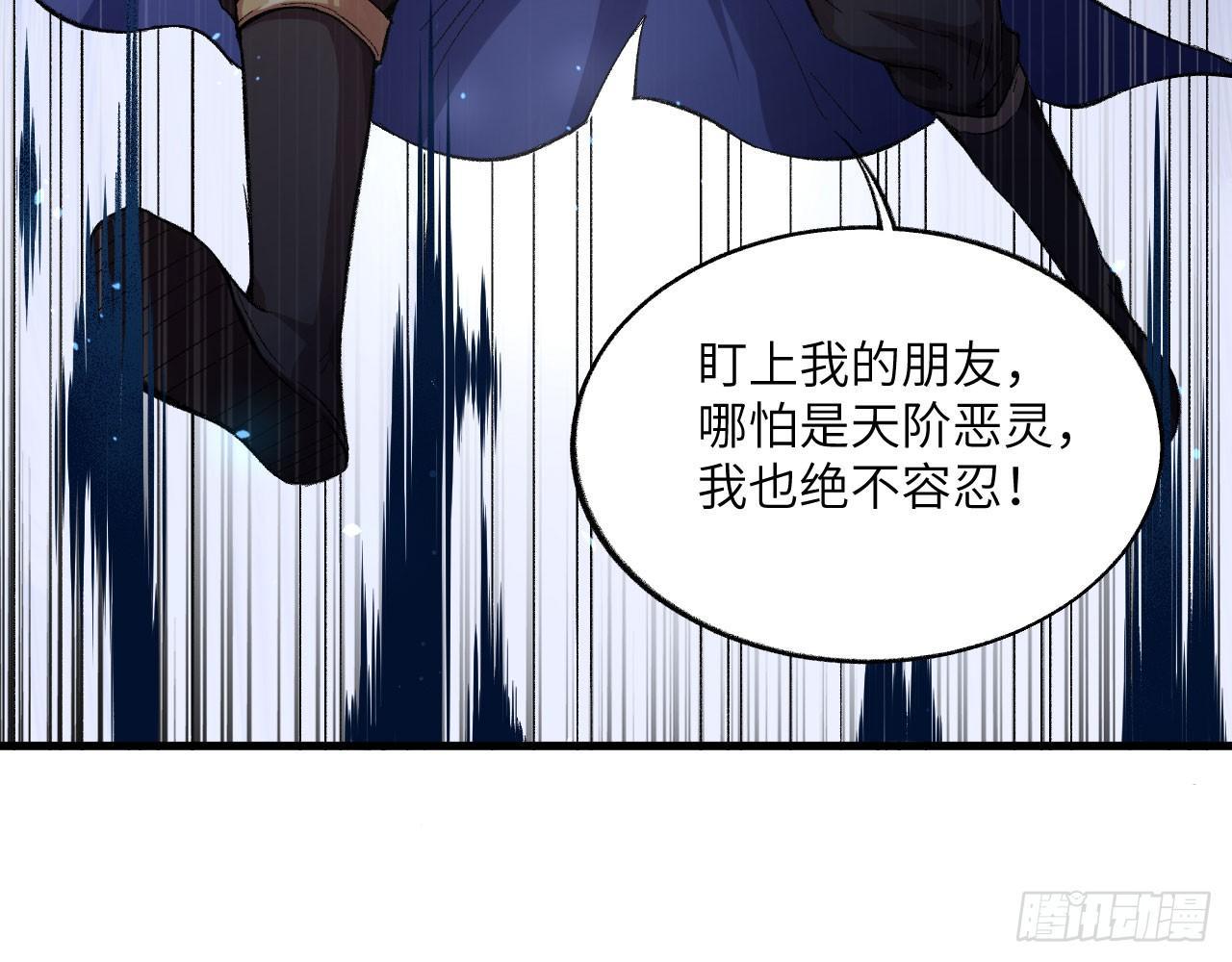 044 敢动敖筝和梵音，就砍了你6