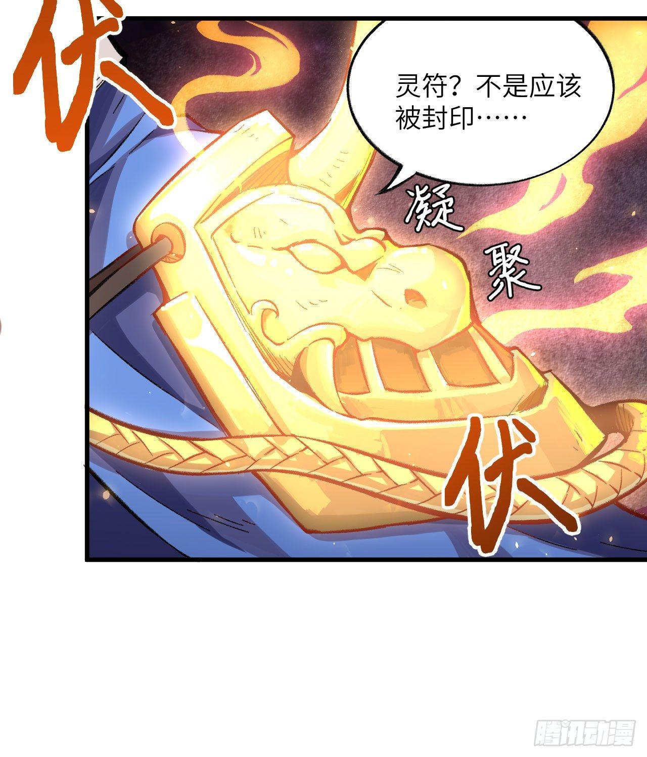044 敢动敖筝和梵音，就砍了你63