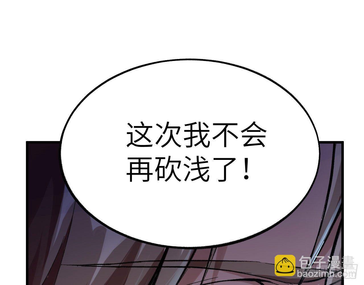 044 敢动敖筝和梵音，就砍了你7