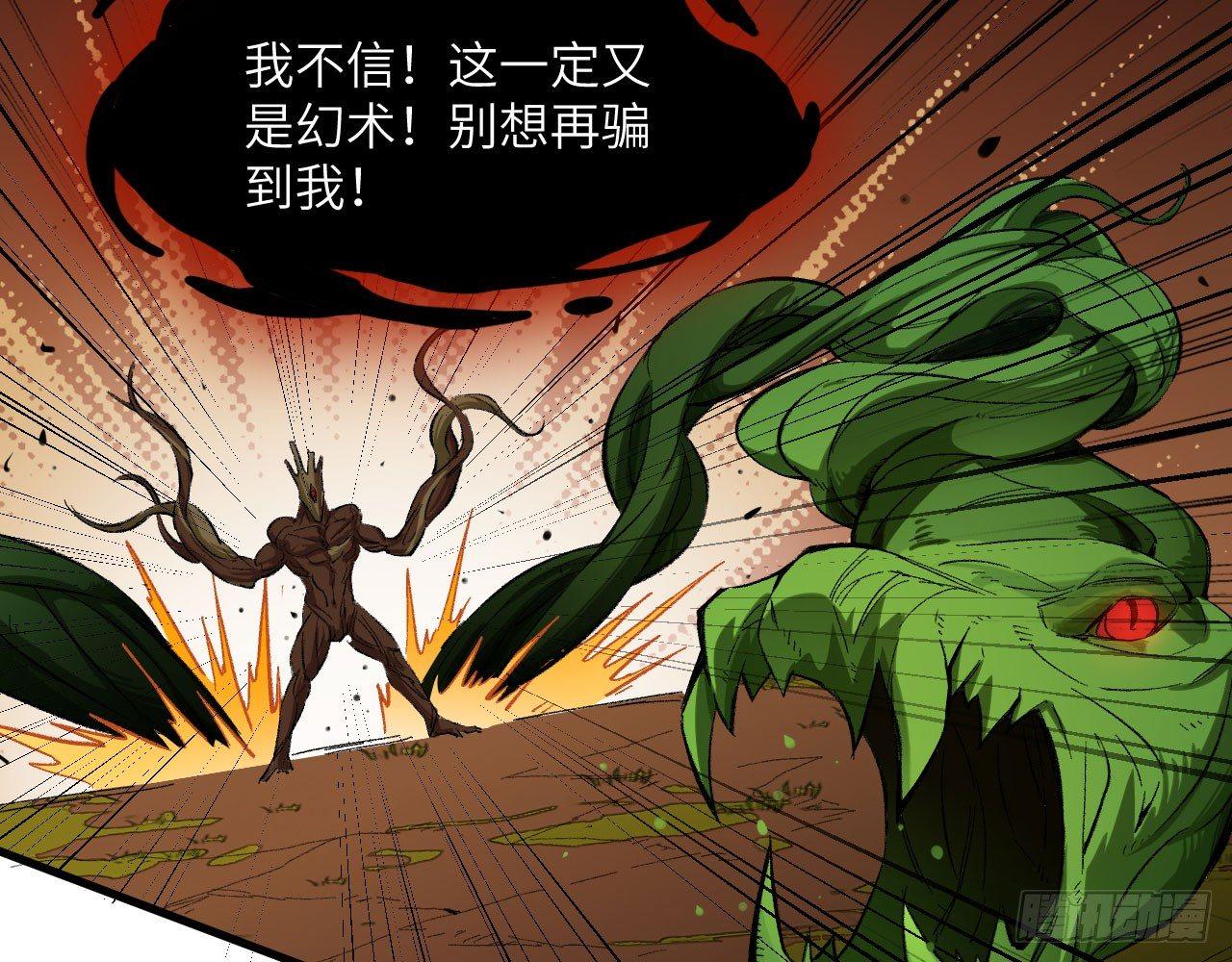 044 敢动敖筝和梵音，就砍了你71
