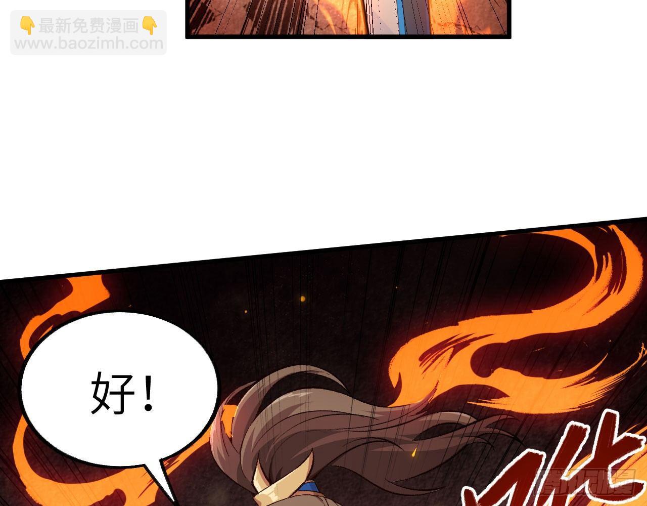 044 敢动敖筝和梵音，就砍了你76