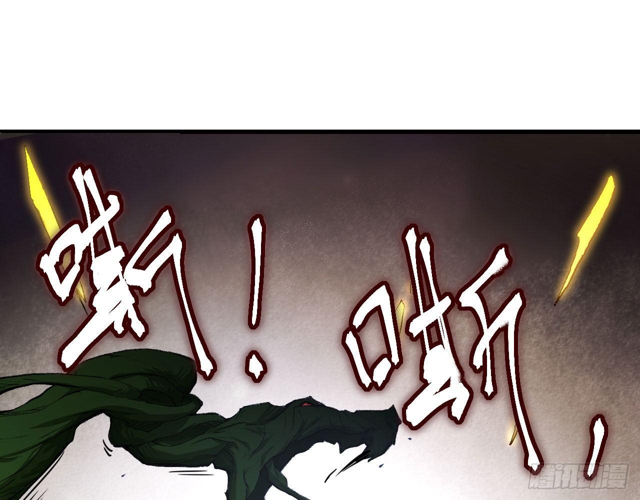044 敢动敖筝和梵音，就砍了你79